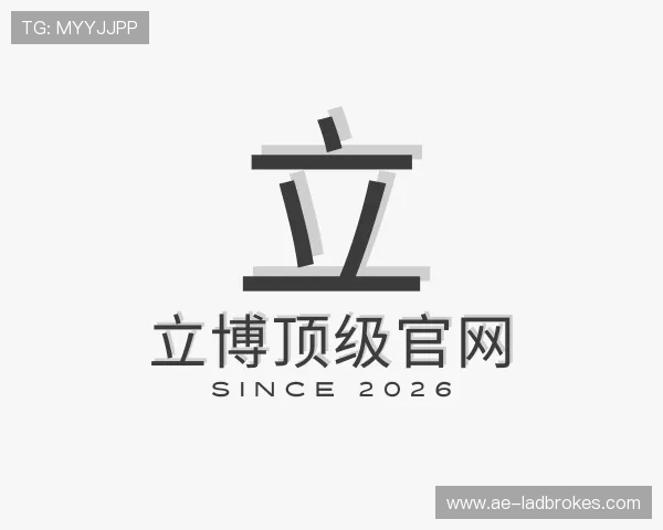 发现立博顶级官网